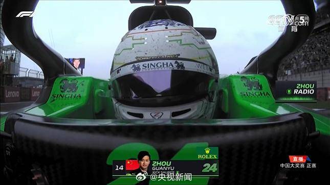 维斯塔潘:F1时隔5年重回中国维斯塔潘，维斯塔潘夺冠，周冠宇第14