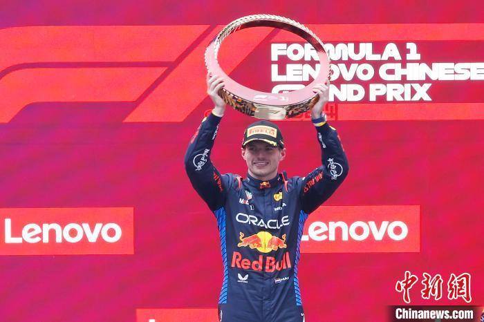 维斯塔潘:F1中国大奖赛：维斯塔潘夺冠 周冠宇第14位完赛