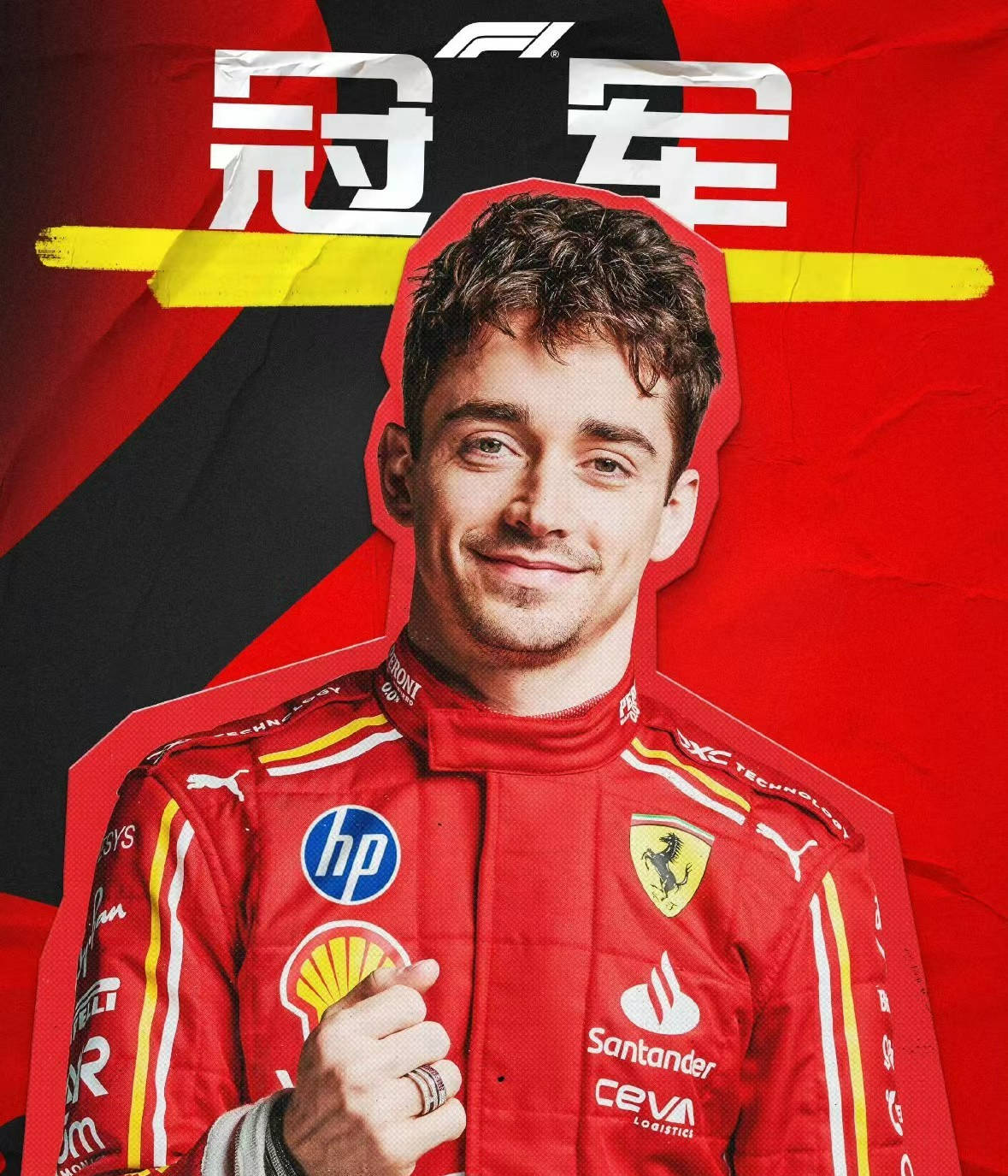 勒克莱尔:F1摩纳哥站：pole to win！勒克莱尔终于赢了勒克莱尔，主场夺冠创造历史