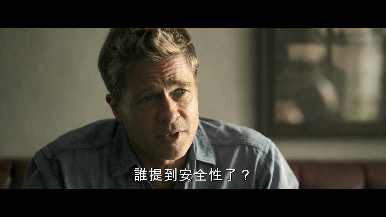 赛车:布拉德·皮特主演《F1》赛车电影首曝预告